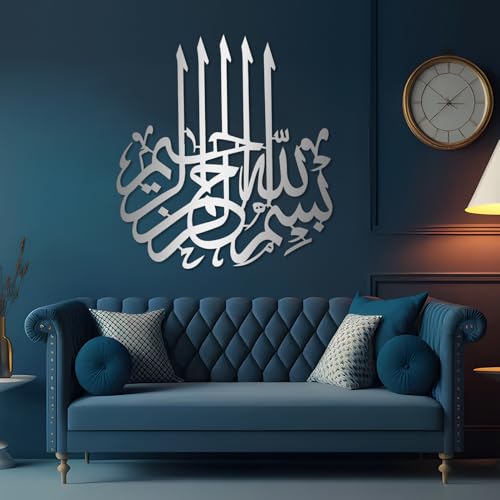 SZI Bismillah Metal Islamic Wall Art, Arabic Calligraphy Basmala Sign for Living Room, Islamic Home Decor, Muslim Gift (Silver, 19"x17"|47x43cm) - color: Silver, size: 19"L x 17"W