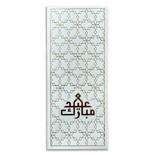 10 Pcs Hexagonal Gold Foil Eid Mubarak Envelopes, Ramadan Eidi Envelope for Cash Money Holder, Eid al-Fitr Gifting Party Supplies