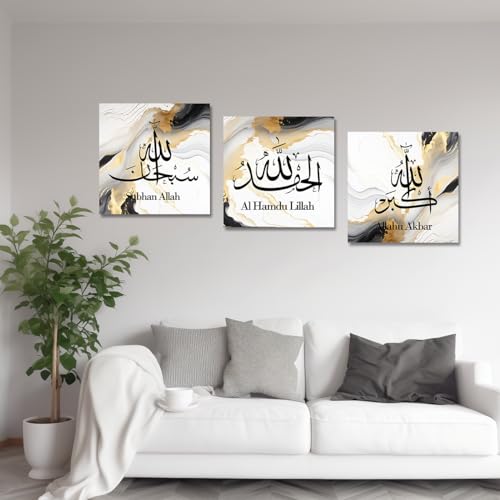 CXHOSTENT Islamic Canvas Wall Art 3 Panel Allahu Akbar Alhamdulillah Subhan Allah Picture Prints Arabic Calligraphy Painting Muslim Gifts Framed (Islamic-1, 12.00"x12.00"x3P) - color: Islamic-1, size: 12.00"x12.00"x3P