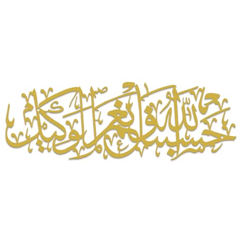 Xedatric Hasbunallah Wa Ni'Mal Wakeel Metal Wall Art-Arabic Calligraphy Decor for Home & Mosque,Modern Allah Wall Decor,Ayatul Kursi Style Durable Gift,Spiritual Arabic Art(Gold) - color: Gold