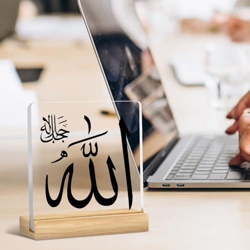 Islamic Art Acrylic Ornament 2D Flat, Arabic Calligraphy Decoration Plaque, Muslim Ramadan Religious Gift, Classic Islamic Home Office Decor, Durable Acrylic Muslim Household Decoration, 1pc Arabic Script Sign