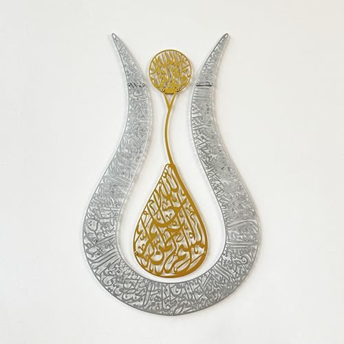 IWA Concept Ayatul Kursi Islamic Wall Art Tulip Shaped | Islamic Home Decor, Art, Calligraphy, Muslim Gifts (67 x 43 cm | 26.8 x 17.2 inches, In Gold | Out Silver) - color: In Gold Out Silver, size: 26.8"L x 17.2"W