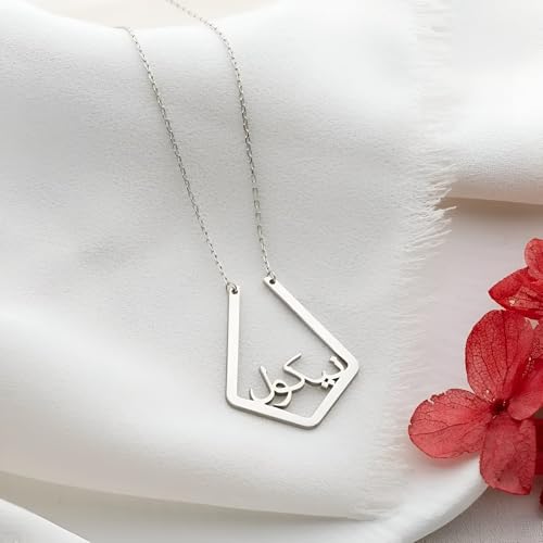 LUSSO Customized 14K Gold Filled Name Plate Necklaces For Women And Men - Customized Necklace Arabic Nameplate Pendant Ethnic, Personalized Name Necklace - color: 4 - Gold Plated Necklace For Women