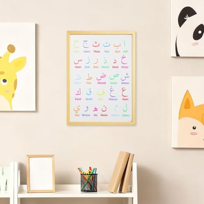 Kichvoe Arabic Alphabet Poster Arabic Letter Learning Poster Educational Wall Chart for Kids Early Learning Classroom Playroom Nursery and Homeschool Wall Decor 15.74 X 11.81 in