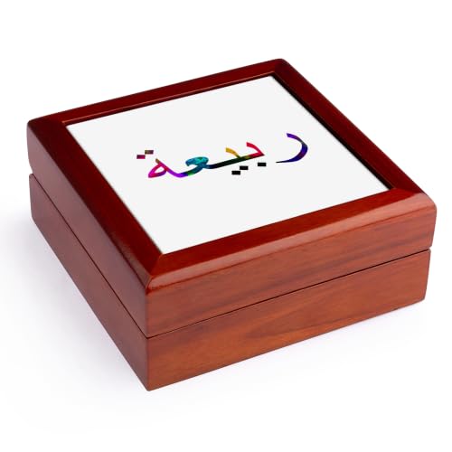3dRose The Name Rabia or Rabiah in Arabic letters Arab name calligraphy gift Jewelry Box 7 x 7 inch with 4 inch tile