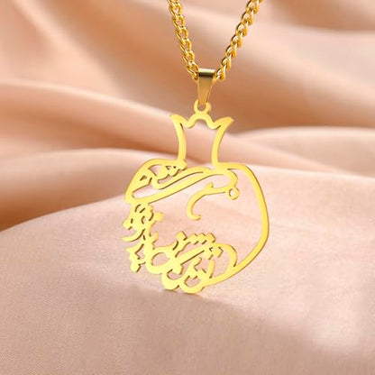 Pomegranate Arabic Calligraphy Necklace Islamic Blessing Love Hope Pendant Persian Muslim Amulet Religious Jewelry Gift for Women - color: Bismillah gold