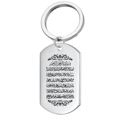 Stainless Steel Ayatul Kursi Keychain Islamic Muslim Arabic Calligraphy Keyring Pendant Islam Arab Gifts - color: Silver and Black
