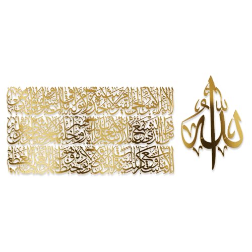 iwa concept Horizontal Design Ayatul Kursi Metal Islamic Wall Art | Ramadan Decorations | Modern Muslim Housewarming Gift | Arabic Calligraphy | Quran Wall Art | Eid Decor| (Medium_Shiny Gold) - color: Shiny Gold, size: 37.6"L x 15.2"W