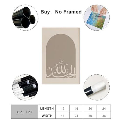 Alhamdulillah Calligraphy Print Islamic Beige Earth Tones Canvas Poster Wall Art Print for Bedroom Living Room Office Decor Unframe 20x30inch