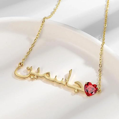 LONAGO Personalized Arabic Name Necklace with Birthstone Customized Arabic Pendant Necklace 925 Sterling Silver 10K 14K 18K Gold Arabic Name Pendant Necklace Gift for Women - color: sterling silver-yellow color