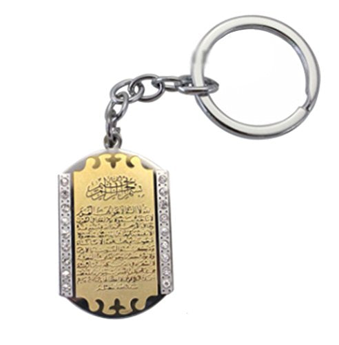 Unisex 316 L Stainless Steel Muslim Allah AYATUL KURSI Yaseen Keychain Key Chain Key Ring - style: Ayatul Kursi