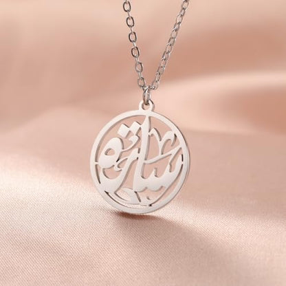 TEAMER Islam Muslim Quran Pendant Necklace Stainless Steel Ayatul Kursi Necklace Arabic Calligraphy Ramadan Eid Allah Jewelry For Women - color: Silver