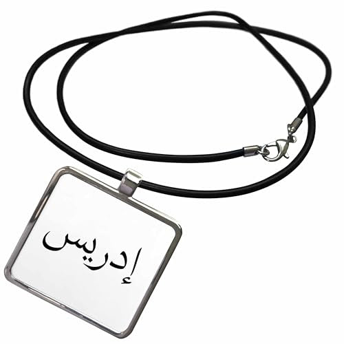 3dRose The Name Idris in Arabic letters Arab personal name calligraphy gift Necklace With Rectangle Pendant