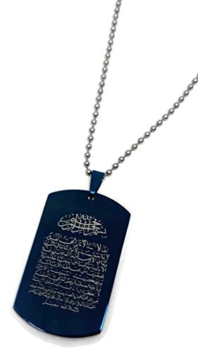 Al-Ameen Ayatul Kursi Quran Stainless Steel Pendant Necklace w/Metal LInk Chain AMN097 Islamic Arab Muslim Fashion Jewelry (Blue)