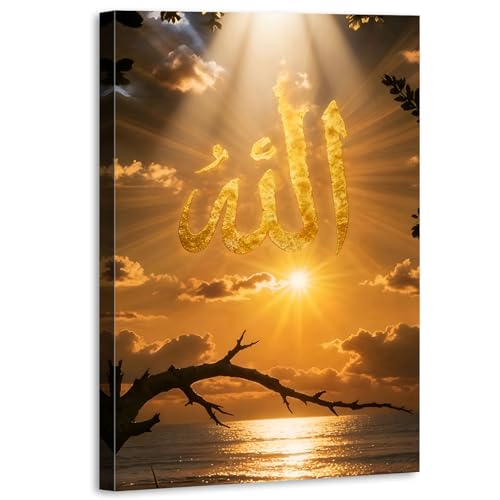 Islamic Wall Art Gold Arabic Calligraphy Canvas Picture Prints Living Room Wall Decor Ayatul Kursi Allah Name Muhammad Painting Calligraphy Muslim Poster Artwork Home Bedroom Decorations Gift 12x16” - color: Gold Islamic, size: 12"L x 16"W