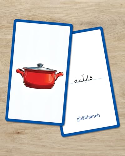 Persian Vocabulary Flashcards: Kitchen Items | Ideal for Kids and Adult learners - style: Kitchen Items