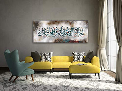 YOBESHO Large Unique Design Canvas Print - Islamic Wall Art, Gift for Muslims (Rabbena) - color: Rabbena