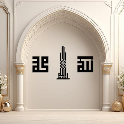 Allah Muhammad Bismillah Kufic Islamic Metal Wall Art, Islamic Set of 3, Large Islamic Decor, Gift for Muslim Home Decor, Eid Gift, Arabic Calligraphy Art, Ramadan Decor, Houseawarming Gift (Black, XXL : 46.5x25.5” / 118x65 cm ( including spaces )) - colo