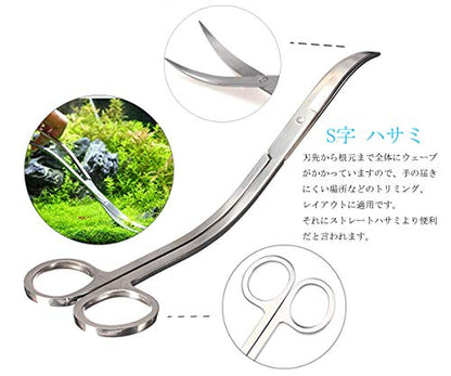 Stainless Steel Fish Tank Cleaning Starter Kit Aquarium Curved Tweezer Scissors Spatula Tools - 38cm Tweezers - size: 38cm Tweezers