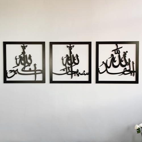 iwa concept Subhanallah Alhamdulillah Allahuakbar Triple Set Wooden/Acrylic Islamic Wall Decor, Tasbeeh Islamic Calligraphy Art, Room Decor Gift for Muslims at Ramadan Eid (24 x 24 Inches, Black) - color: Black, size: 24 x 24 inches