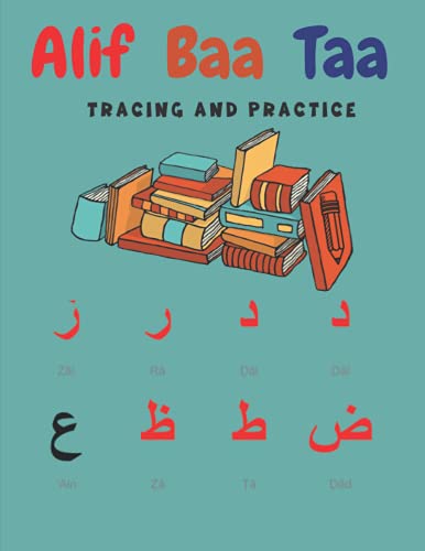 alif baa tracing and practice learn Arabic alphabet: A Sample handwriting workbook for beginners