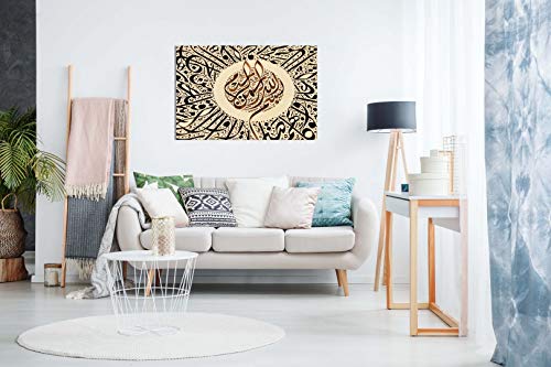 Beautiful Islamic Calligraphy Canvas Wall Art Picture Print (24x16in) - size: 24"L x 16.1"W