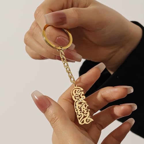 Calligraphy Keychain Verily With Hardship Comes Ease Arabic Quote 18K Gold Plated Durable Key Ring Religious Gift - color: Steel