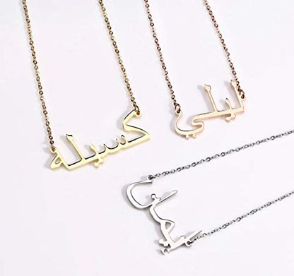 Handmade Arabic Name Necklace Personalized, Stainless Steel, Custom Thick Necklaces with Any Name, Customized Dainty Necklace Jewelry Gift, Customized Arabic Nameplate Pendant Gift for Mother