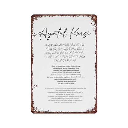 SXUZUSF Islamic Ayatul Kursi Black Script Wall Art Poster Retro Tin Metal Sign For Home Room Hallway Bathroom Office Wall Decoration Size Is 12x8 Inch
