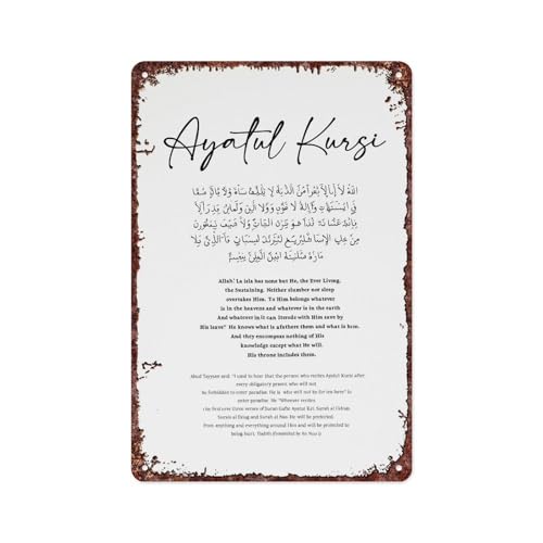 SXUZUSF Islamic Ayatul Kursi Black Script Wall Art Poster Retro Tin Metal Sign For Home Room Hallway Bathroom Office Wall Decoration Size Is 12x8 Inch
