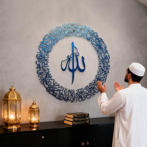 BoiCkyo Islamic Wall Art Decor Stainless Steel Handmade Arabic Calligraphy Quran Verses for Muslim Home, Living Room & Pray Room Wall Decor, Eid Ramadan Gift for Families (1-Pack, Diameter 23.6 inch Blue) - size: 23.6"L x 23.6"W