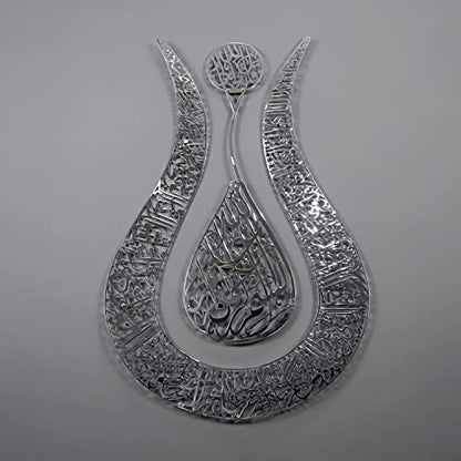 Ayatul Kursi 튤립 모양의 반짝이는 색상 이슬람 금속 벽 아트 | 캘리그래피 | 라마단 장식 | 현대 무슬림 집들이 선물 | 무슬림 결혼 선물 | 꾸란 벽 아트 | (68.1cm x 43.7cm(26 x 17.25인치) | 샤이니 실버) - color: 풀 실버, size: 26.8L" x 17.2W"