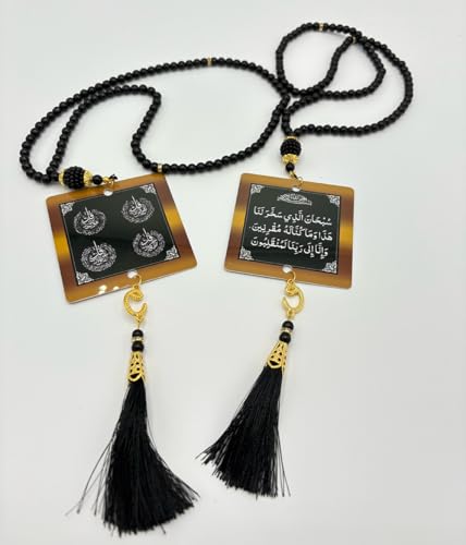 Islamic Car Hanging Four Qul and Safar Dua Gold Mirror Car Pendant Styling Accessories Muslim