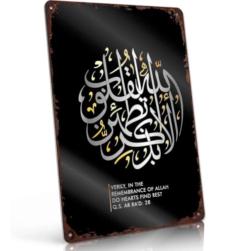 Vintage Islamic Calligraphy Metal Signs 8X12 In