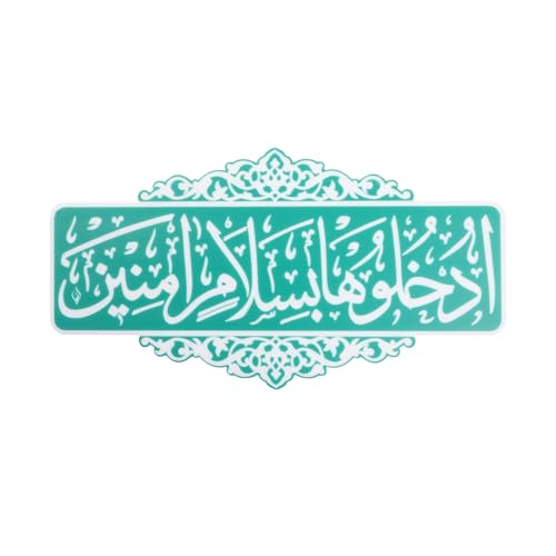 Islamic Door Sign with Dua Calligraphy Multi-Design Muslim Home Decor Plaque Arabic Wall Art for Entryway Prayer Green White - color: GreenWhite