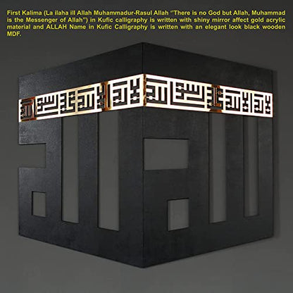 IWA CONCEPT Wooden Acrylic Kaaba Decor written First Kalima and ALLAH Name in Kufic Calligraphy | Islamic Ramadan Wall Decorations|La ilaha ill Allah Muhammadur-Rasul Allah (32'' x 28''|80 x 70 cm) - size: 32