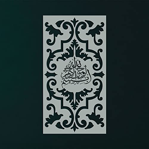 DEKADRON Metal Wall Art, Basmalah Sharif, Islamic Wall Decor, Metal Arts for Muslim Homes, Wall Hangings, Islamic Calligraphy, Islamic Gifts, Silver (*12" W x 24" H / 32x60cm) - size: 24"L x 12"W
