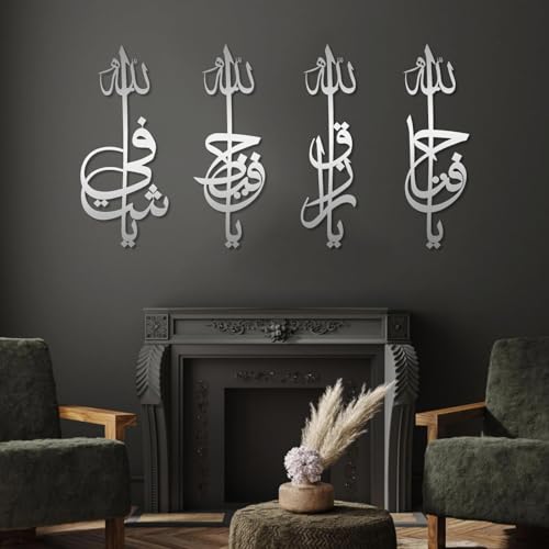 Set of 4 Metal Names of Allah Wall Art, Islamic Metal Wall Art, Islamic Wall Decor, Religion Home Decor, Arabic Calligraphy, Ramadan Decor, Muslim Wall Hanging, Muslim Gifts (35"x67"|90x171cm, Silver) - color: Silver, size: 67L" x 35W"