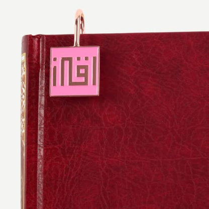 Arabic Calligraphy Islamic Holy Quran IQRA Kufic Bookmark | Ramadan/Eid/Nikkah Gifts (Pink) - color: Pink