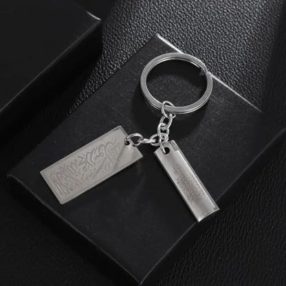 New 2025 Stainless Steel Muslim Islamic Allah Quran Verse Keychain Arabic Calligraphy Car Keychain Fashion Jewelry For Men And Women Decoration Jewelry Commemorative Accessories Trendy Best For Gift