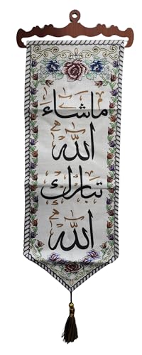 Islam Wall Hanging Fabric Tapestry AMN-168B Al-Quran Arabic Calligraphy Muslim House Decorative Poster Decor Ornament Eid Ramadan Gift - Size 25 x 80 cm. (WH_Masha Allah) - color: WH_Masha Allah