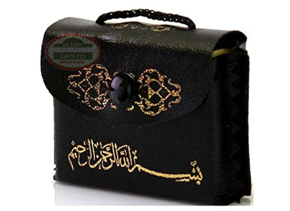 Mini Quran leather Bag [2 Quran] Islamic Favors Quran car hanger القرآن الكريم Islamic Wall Decor Ramadan-Eid-decoration Islamic wedding Favors-Fast Delivery