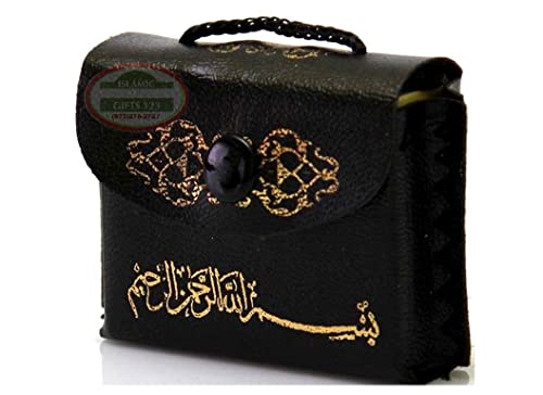 Mini Quran leather Bag [2 Quran] Islamic Favors Quran car hanger القرآن الكريم Islamic Wall Decor Ramadan-Eid-decoration Islamic wedding Favors-Fast Delivery