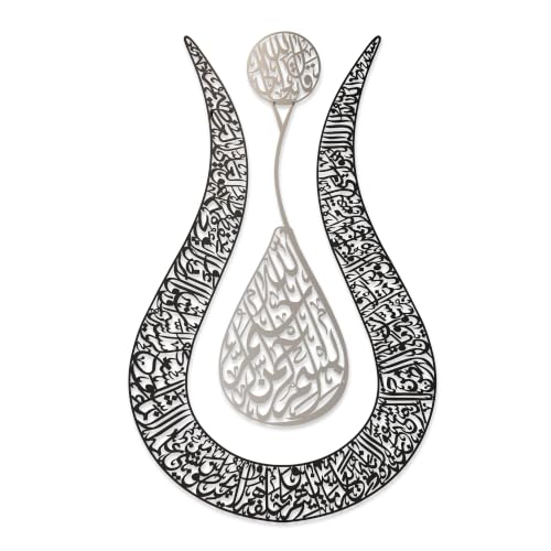 Ayatul Kursi Tulip Shaped Metal Islamic Wall Art, Throne Verse Arabic Calligraphy Decor, Quran Decor Gift for Muslims at Ramadan and Hajj (67 x 43 cm | 26.8 x 17.2 inches, In Silver | Out Black) - color: In Silver | Out Black, size: 26.8"L x 17.2"W