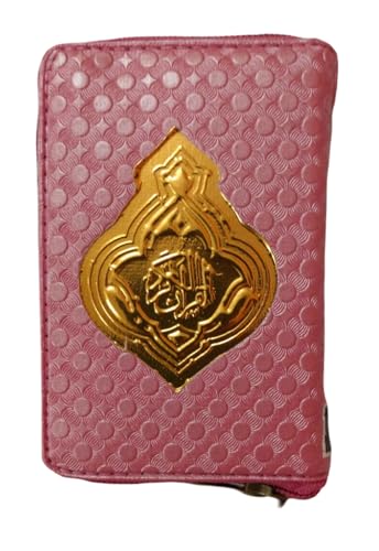 Pocket-Size Arabic Quran with , Zipper Case, 4.5 x 6.5 inches IndoPak script