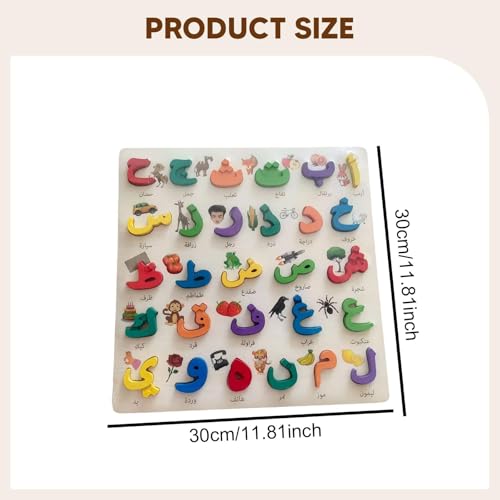Arabic Colorful Jigsaw for Kids Boys Girls