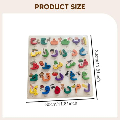 Arabic Colorful Jigsaw for Kids Boys Girls