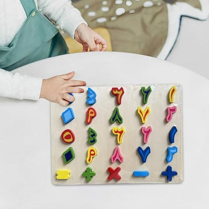 Alphabet Word Puzzle Wooden Alphabet Number Puzzle Letters Board Learning Toy Shape Matching Game Suitable for Classroom Parent Chil, Arabic Numerals A - color: Arabic Numerals a