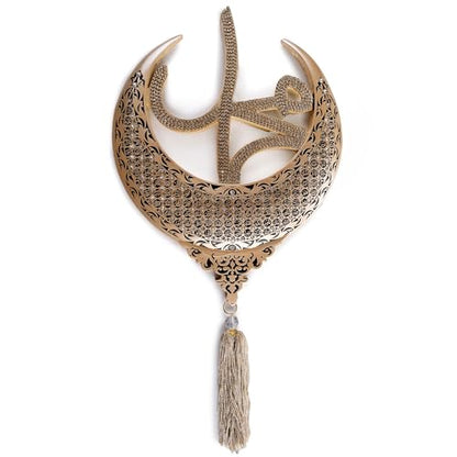 Islamic Wall Hanging Decor Housewarming Gift with Tassel - Allah and Muhammad Crescent Set - ESMA (Pearl) - color: Pearl