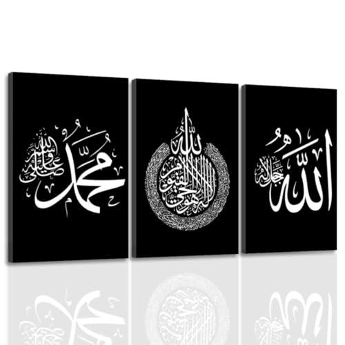 CGXLB Islamic Art Canvas Print Arabic Calligraphy Picture Black & White Muslim Wall Decor for Prayer Room Living Room 16"x24"x3 - color: Black, size: 16"x24"x3
